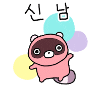 Happy Dance Sticker by 644