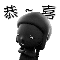duskymoo congrats congratulations おめでとう 恭喜 Sticker