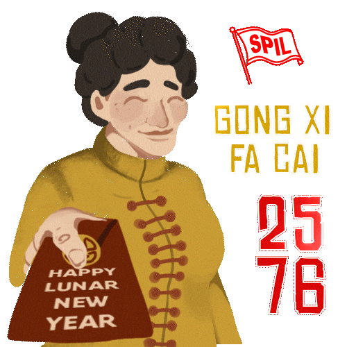 Family Grandma Sticker by SPIL