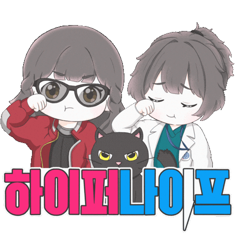 Park Eun Bin 박은빈 Sticker