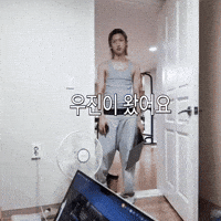 Shady GIF