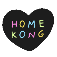 Hong Kong Love Sticker by The Forest Mori
