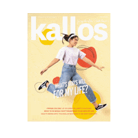 kallosmag magazine kallos kallosmag Sticker