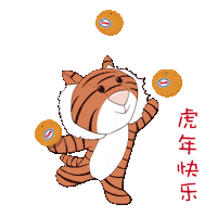 EssoSG happy health tiger cny Sticker