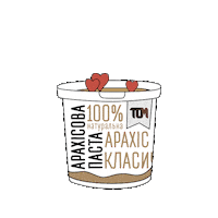 Peanut Love Sticker by Maslo TOM