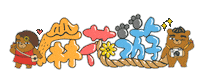 Trip Maludbear Sticker by Dinest