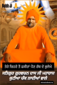 Mkb GIF by Mkmusicalbeats