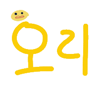 쪼쪼네 Sticker