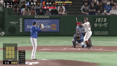 zackryu giphyupload GIF