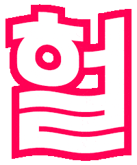 Korean Sticker