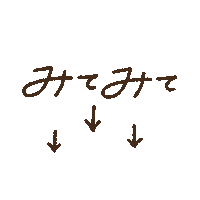 矢印 Sticker