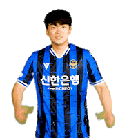 Heart 사랑 Sticker by Incheon United FC