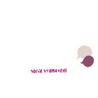 sofiastamateas gifmakers gif makers entender para ganar sofi stamateas Sticker