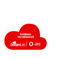 Stars Dream Sticker by VodafoneGreece