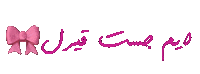 Pink Life Sticker