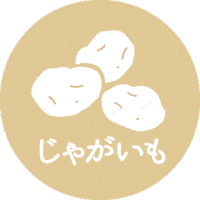 Dog Potato Sticker by inunekonooyatsuSIZUKA