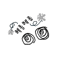 헤롱헤롱 Sticker