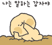 Dallaeng 캐릭터 귀여운 행복 이모티콘 Sticker