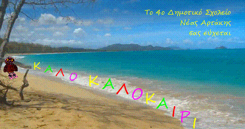 giorgospapanikolaou giphyupload GIF