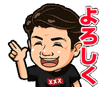 だいちゃん Sticker