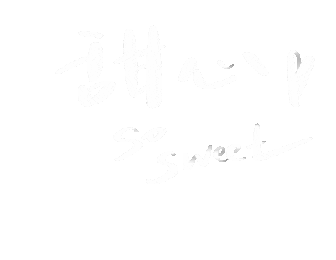 Lettering Handwriting Sticker