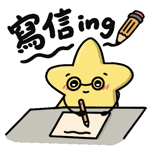 Saplinginheart giphyupload letters writing write Sticker