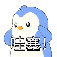 Penguin Wow Sticker by Pudgy Penguins