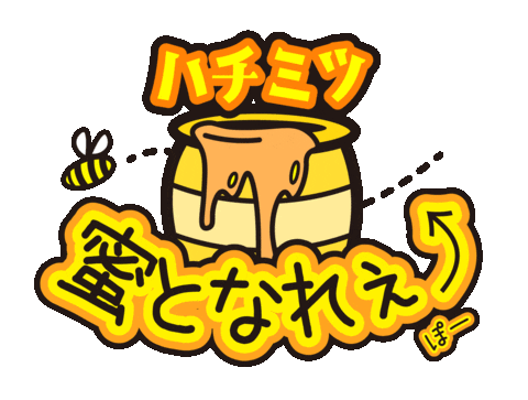 夢の国のおさ Sticker