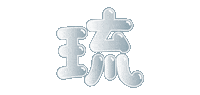Linestamp08 Sticker