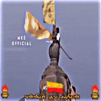 Vanniyar GIF