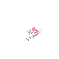 Character Letter Sticker
