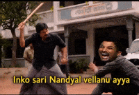 Mahesh Babu Bjp GIF