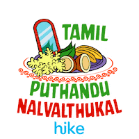 indian year Sticker by Hike Messenger