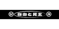 LIBERTY_GRAPHY 字遊結社 libertygraphy ltuvcd2020 Sticker