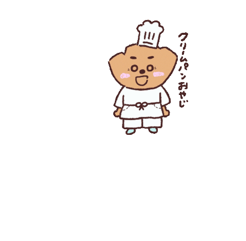 くりーむパン Sticker
