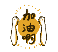 HKMHF mhf ihaveastorytotell mhfhk Sticker