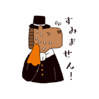 brandshopyochika sorry apologize ごめん ごめんなさい Sticker