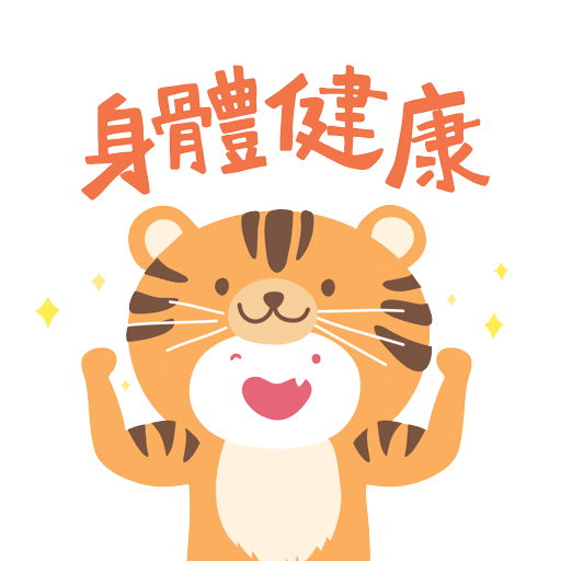 Chinese New Year Smile Sticker by Bulbble Inc.