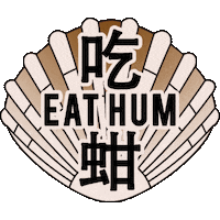Shell Eating Sticker by EatHum