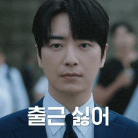 티비엔 GIF by tvN Official