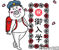 春 桜 Sticker