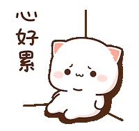 Give Up Cat Sticker