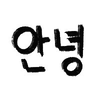 유늬육아 Sticker