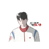 Allofusaredead Sticker