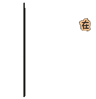 Tinyu_Gung hello sticker hi frog Sticker