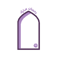 Ramadan Eid Sticker by Spotify