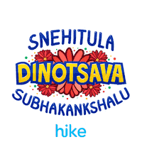 Best Friends Friend Sticker by Hike Messenger