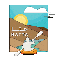 branddubai mountain dubai kayak dxb Sticker