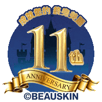 Beauty Birthday Sticker by BEAUSKIN