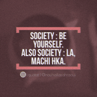 Society GIF